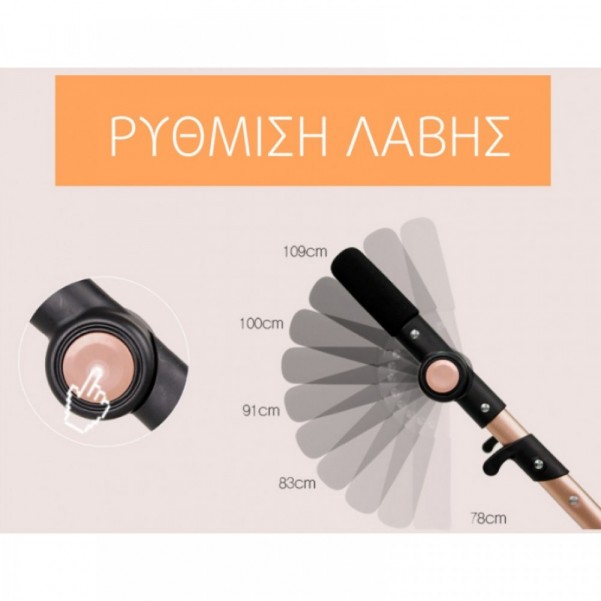 Καροτσάκι κόκκινο-χρυσό μωρού 2 σε 1