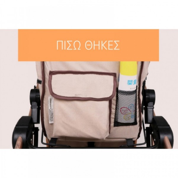 Καροτσάκι κόκκινο-χρυσό μωρού 2 σε 1