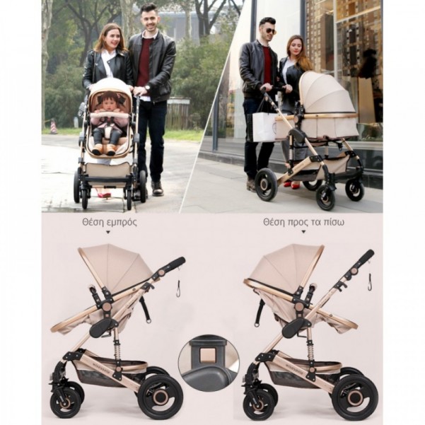 Καροτσάκι κόκκινο-χρυσό μωρού 2 σε 1