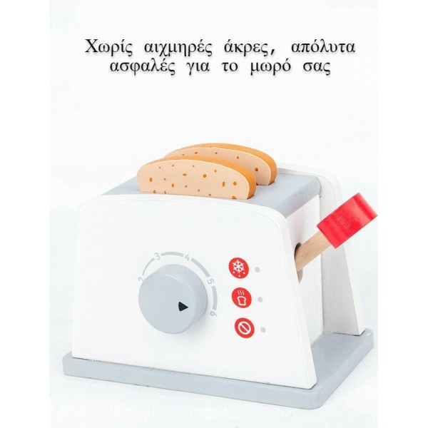 Ξύλινη τοστιέρα για παιδία 3+ ετών 