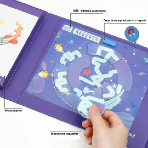 Logic Box - Dinosaurs Hide and Seek - TOI WORLD