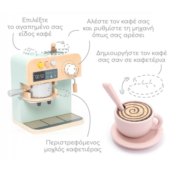 Ξύλινη Καφετιέρα με Υλικά - UMU