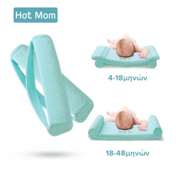 Μαξιλαράκια ύπνου Hot Mom