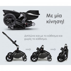 Καρότσι  μωρού 2 σε 1 Hot Mom μαύρο-άσπρο